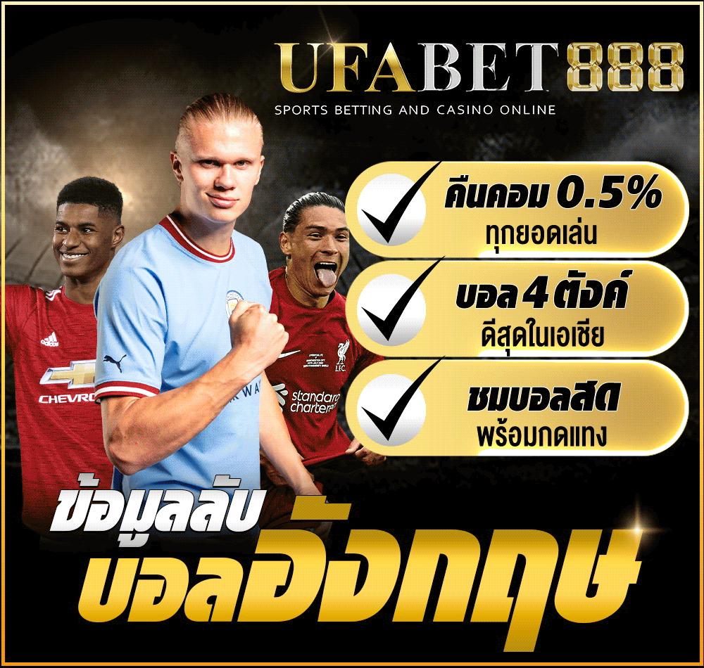 เกมส์สล็อต คาสิโนยอดนิยม สมัครง่าย จ่ายจริง โปรโมชั่นเพียบ