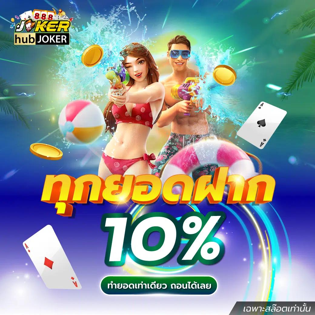 เกมเก่า คาสิโนออนไลน์ ระบบทันสมัย สมัครฟรี ฝากถอนง่ายปี 2024