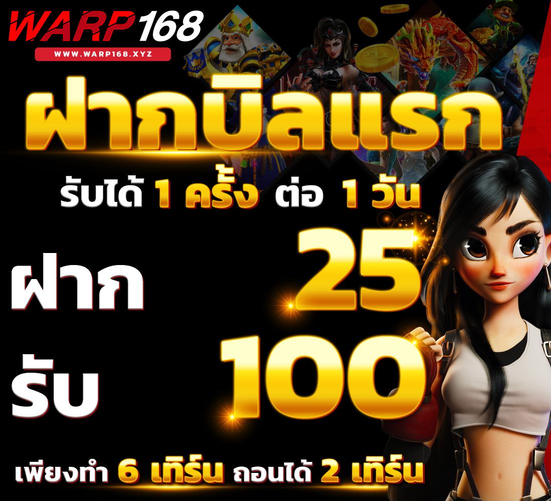 เกมได้เงินจริง คาสิโนออนไลน์อันดับ 1 โปรโมชั่นพิเศษครบครัน