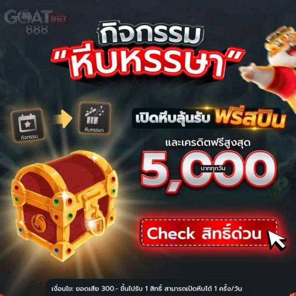 เข้า PG คาสิโนออนไลน์อันดับ 1 มาตรฐานระดับสากลในปี 2024
