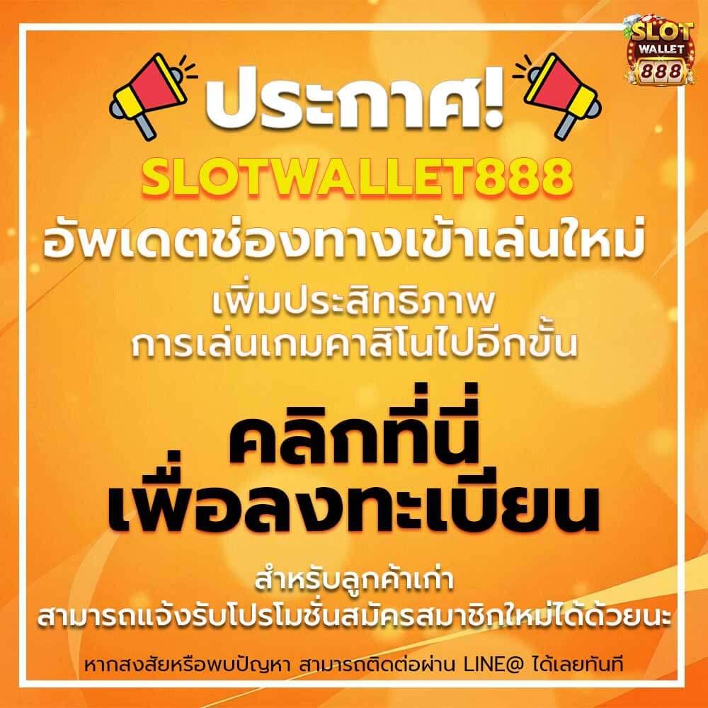 เข้า สู่ ระบบ ada1688 ศูนย์รวมเกมพนันออนไลน์ทันสมัย 2024