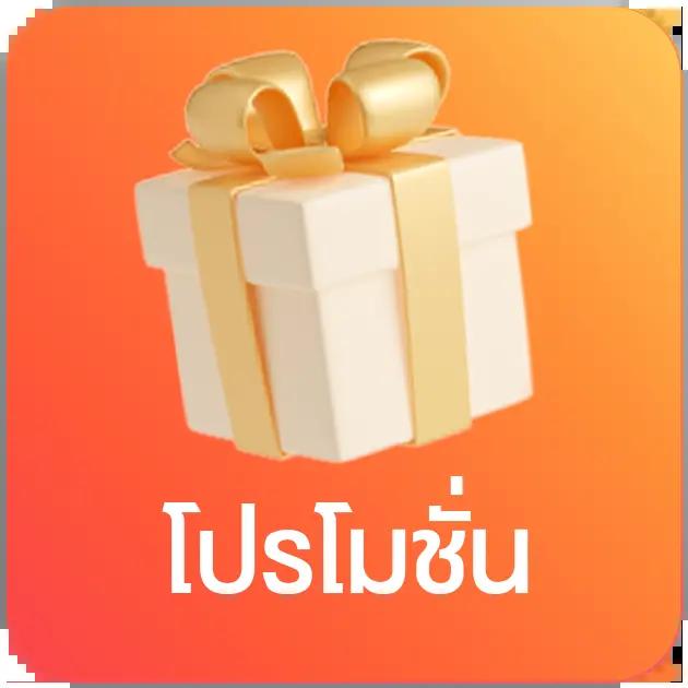 เข้า สู่ระบบ สล็อต 666 แพลตฟอร์มชั้นนำสำหรับเกมสล็อตออนไลน์ในไทย