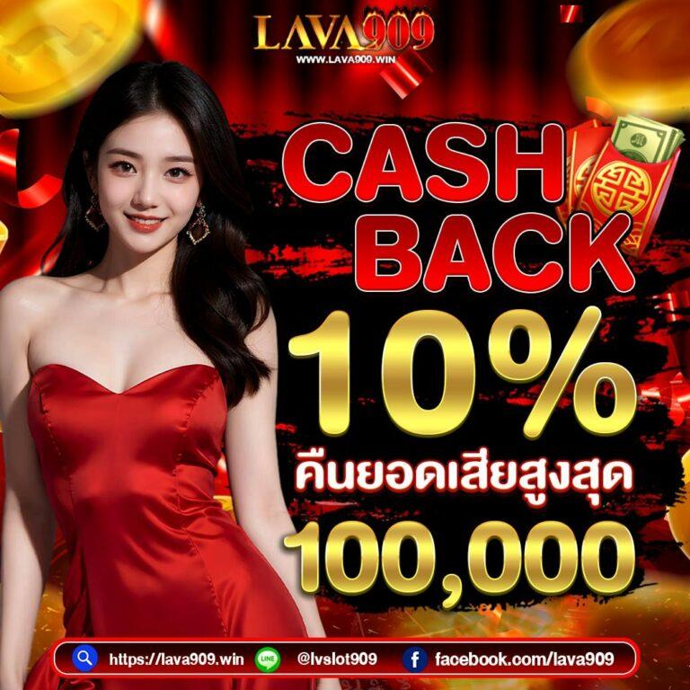 เข้าถึง Pay69 Slot ทางเข้า เล่นง่ายบนมือถือ ครบทุกเกมเดิมพัน
