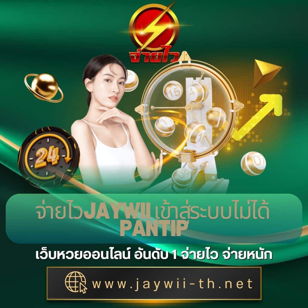 เข้าระบบ riches777 pg สมัครง่าย ระบบมั่นคง แจกจริงทุกวัน