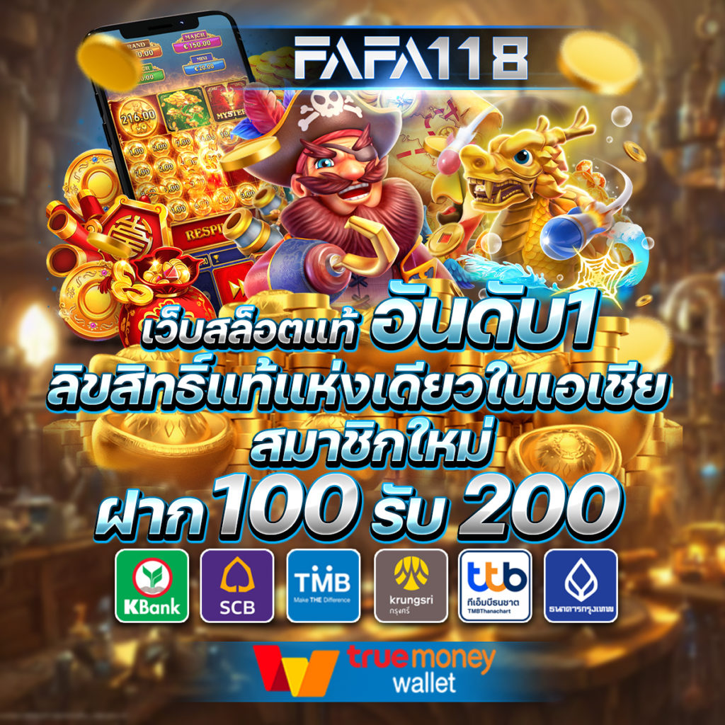 เข้าสู่ระบบ 123auto คาสิโนออนไลน์อันดับหนึ่งของไทย สมัครง่ายทันใจ