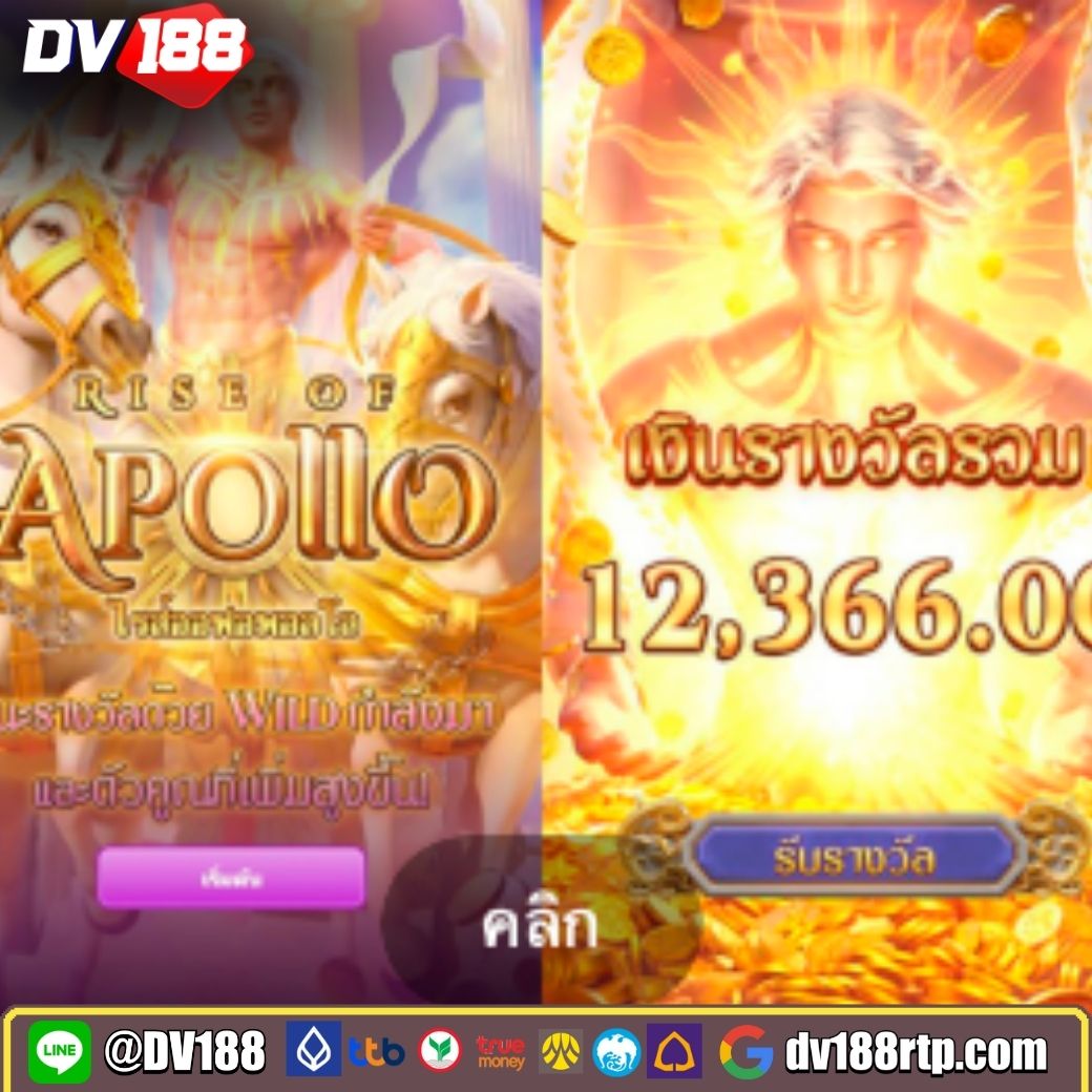 เข้าสู่ระบบ Betflik28 ลุ้นสนุกทุกการเดิมพันในไทย