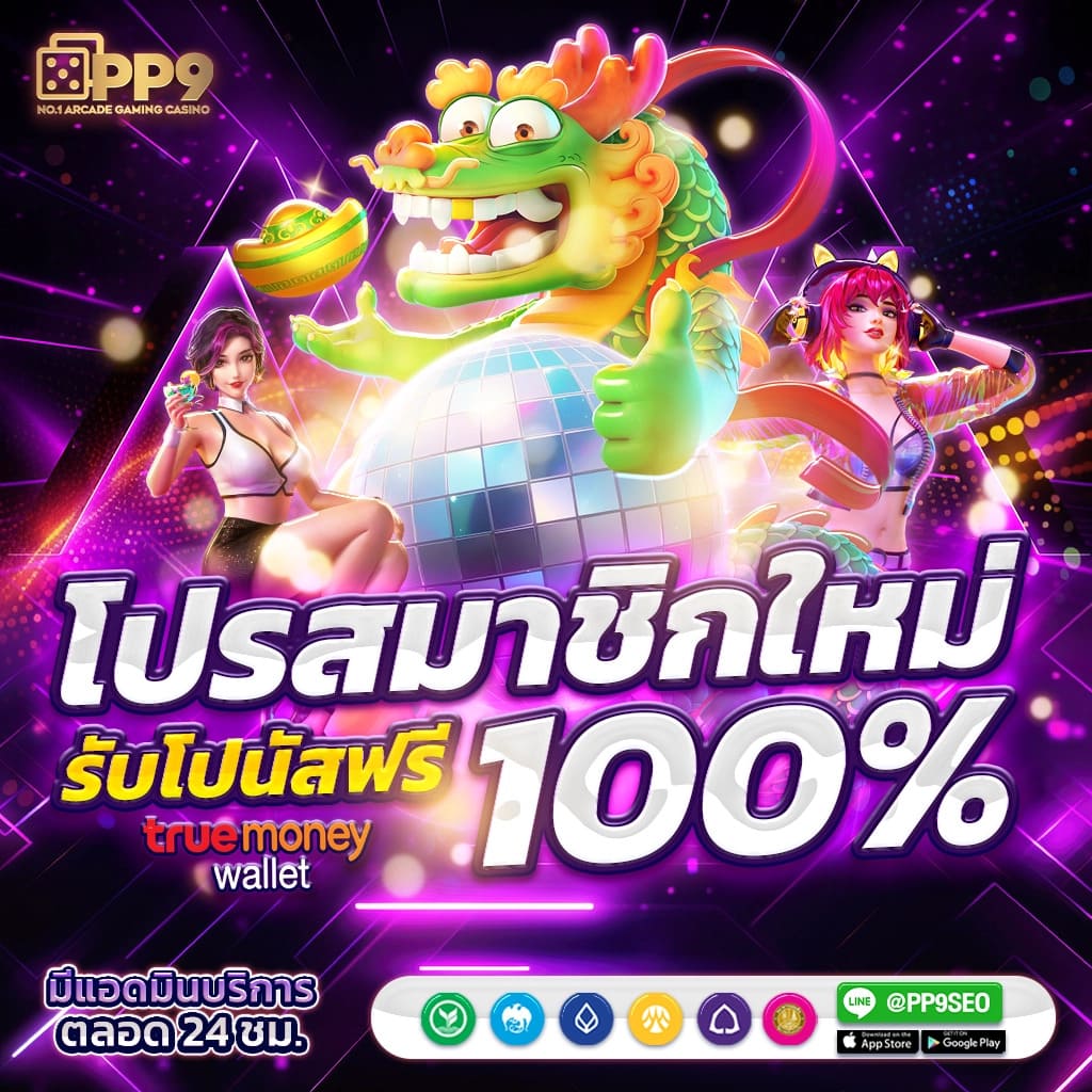 เข้าสู่ระบบ Jili Slot สนุกกับเกมยอดนิยม ดาวน์โหลดง่ายได้เงินจริง