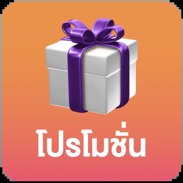 เข้าสู่ระบบ Live22 พร้อมลุ้นโบนัสและความสนุกสุดพิเศษในทุกเกมส์