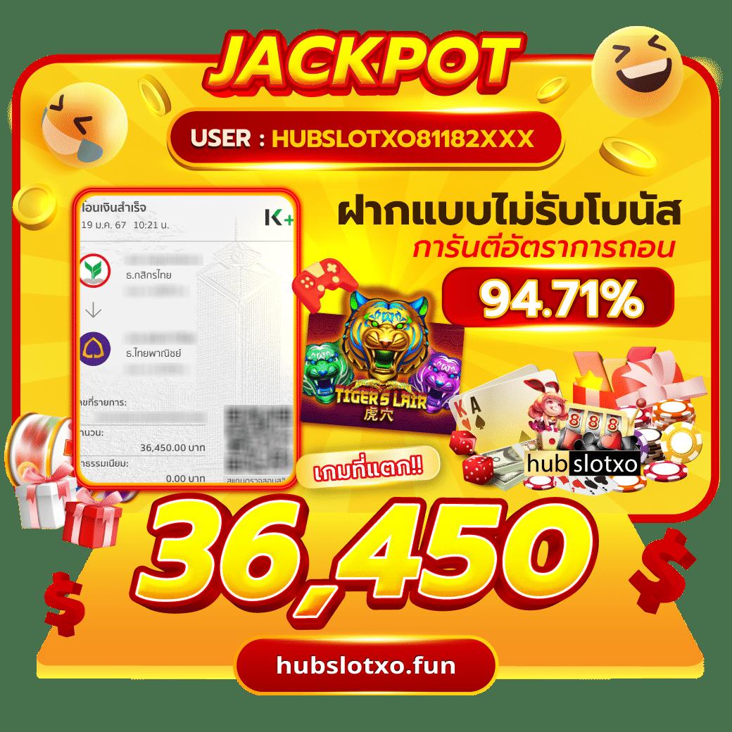 เข้าสู่ระบบ Lottovip ล่าสุด รับโปรโมชั่นสุดคุ้ม พร้อมโบนัสมากมาย