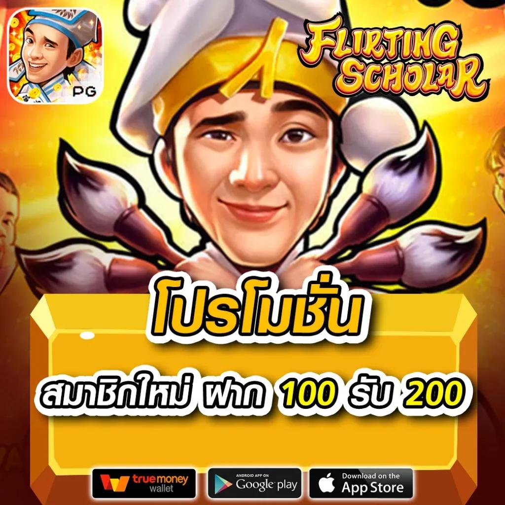 เข้าสู่ระบบ TSS911 คาสิโนออนไลน์ มาตรฐานสูง ปลอดภัย 100%