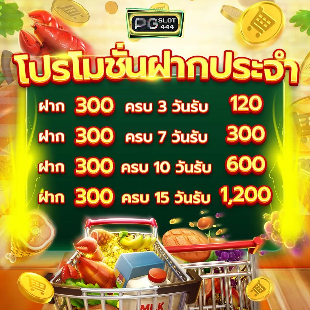 เข้าสู่ระบบ betflix828 คาสิโนครบวงจร เล่นง่าย จ่ายจริงทุกยอด
