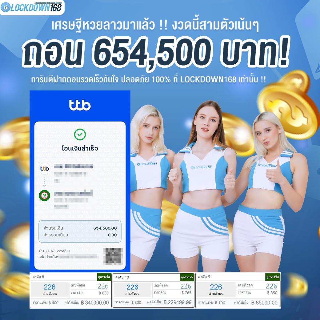 เข้าสู่ระบบ ipro998 คาสิโนเว็บตรง เล่นง่าย จ่ายไว เติมเงินออโต้