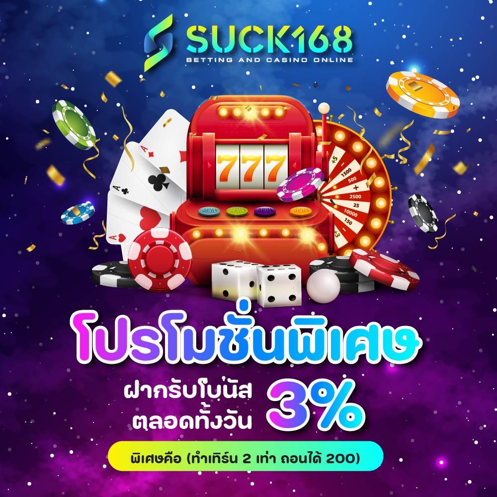 เข้าสู่ระบบ ltobet com คาสิโนทันสมัย พร้อมเครดิตฟรีทันที
