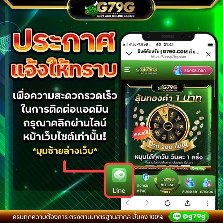 เข้าสู่ระบบ myplay168 คาสิโนครบวงจรสุดฮิตแห่งไทย