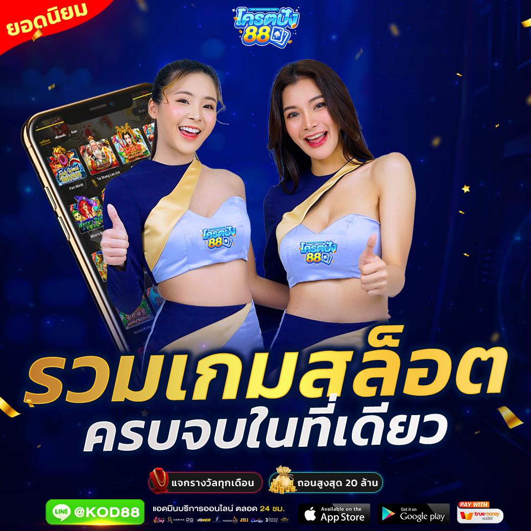 เข้าสู่ระบบ pxj00 คาสิโน ตัวเลือกยอดนิยม เดิมพันง่ายและปลอดภัย