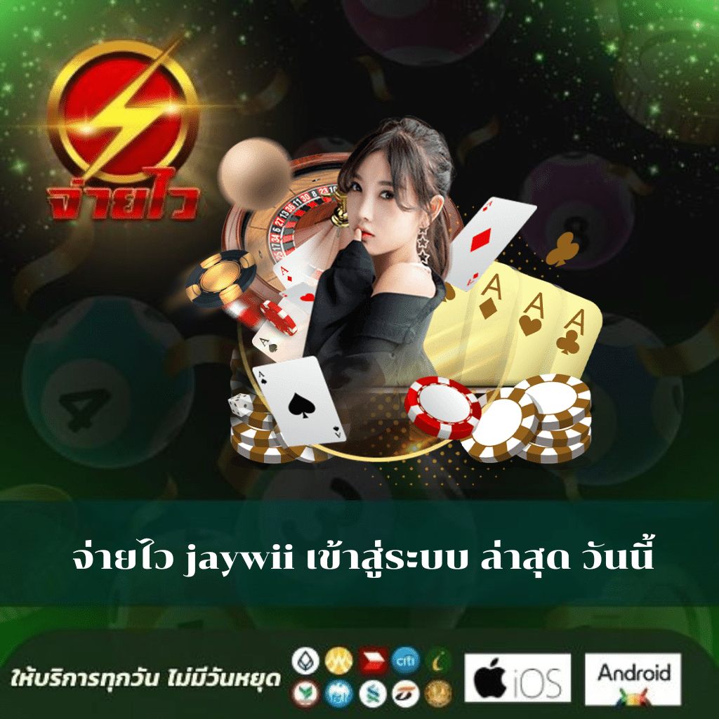 เข้าสู่ระบบ sa168 คาสิโนออนไลน์อันดับหนึ่ง พร้อมโปรโมชั่นเด็ดที่สุด