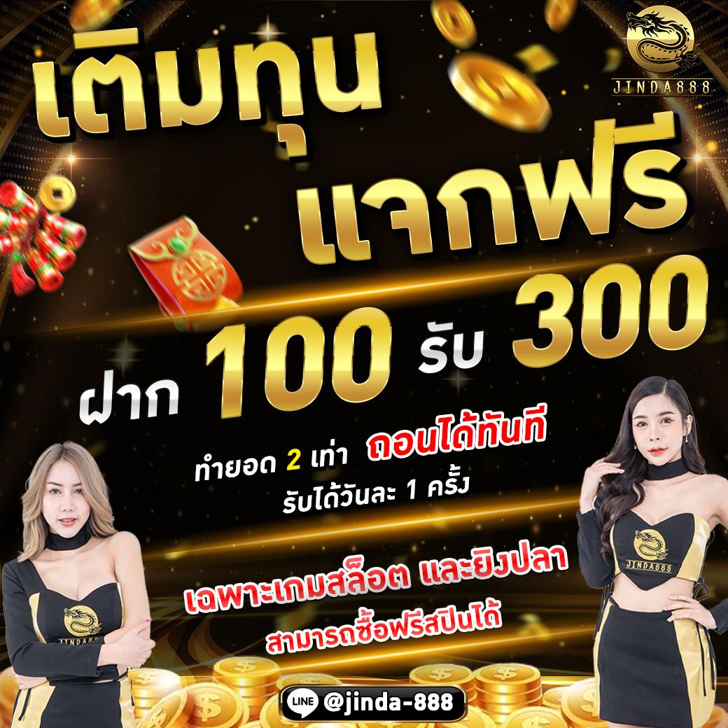 เข้าสู่ระบบ sagame666 คาสิโนอันดับหนึ่งในไทย สมัครง่ายปลอดภัย