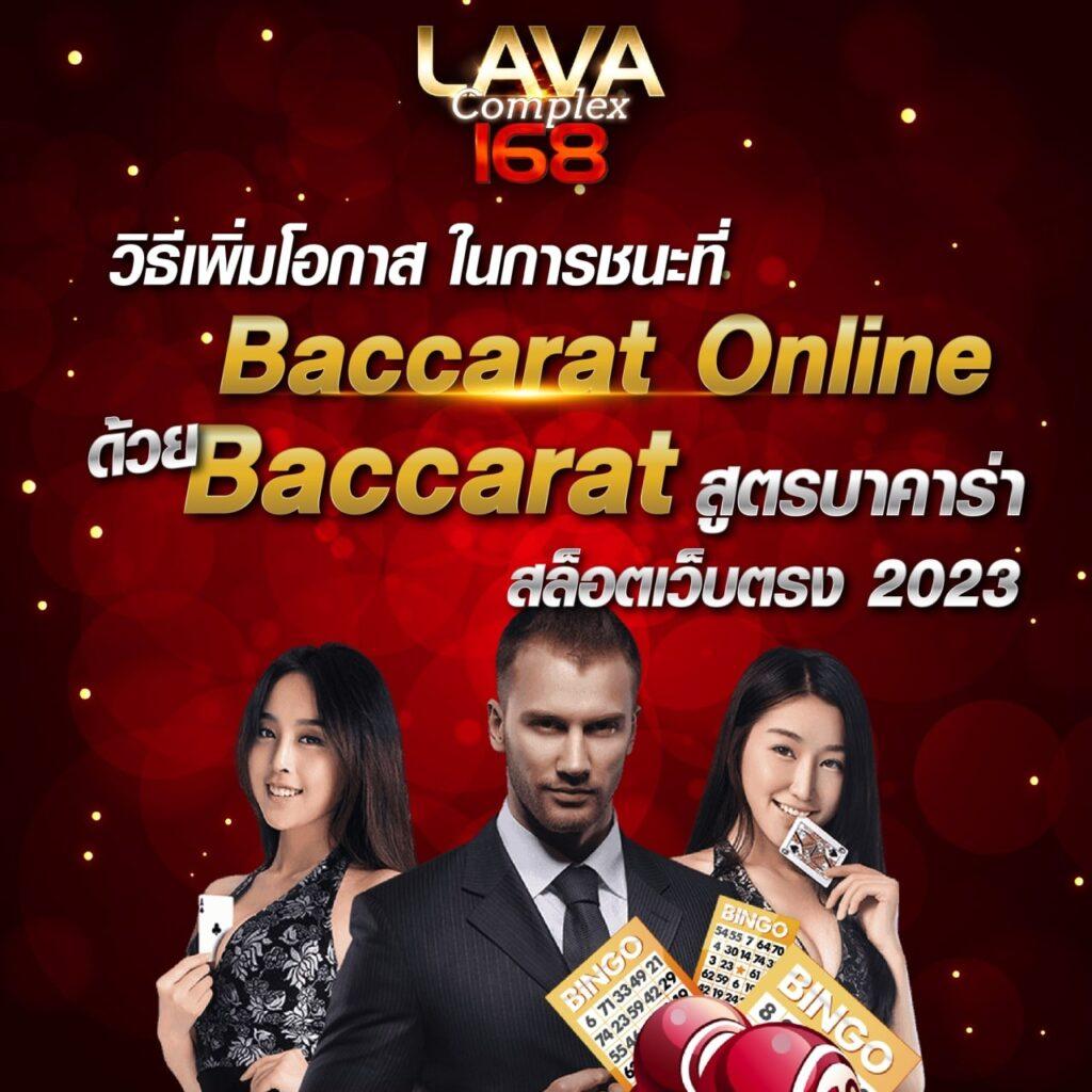 เข้าสู่ระบบ ufacam คาสิโนออนไลน์ สมัครง่าย รับโบนัสทันที