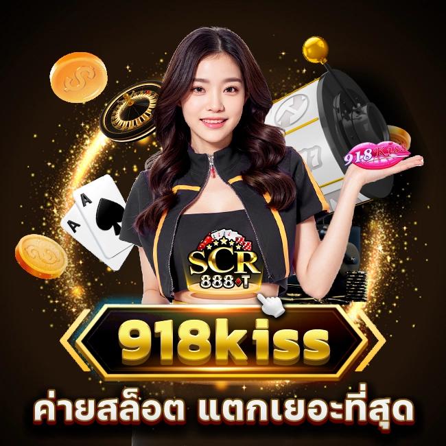 เข้าสู่ระบบ ufacash ล่าสุด เล่นง่าย จบครบในที่เดียว