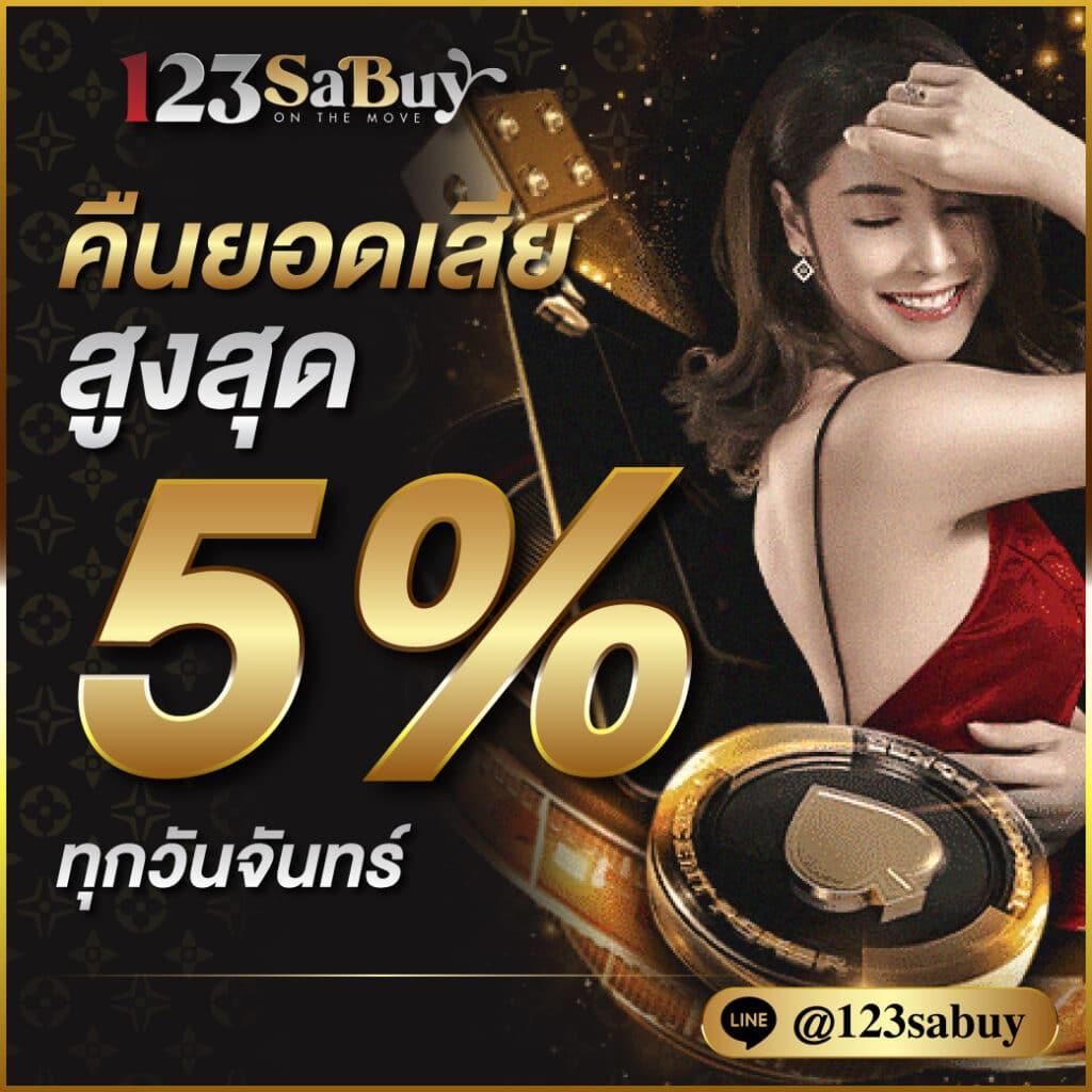 เข้าสู่ระบบ เว็บส้ม 777 คาสิโนออนไลน์อันดับหนึ่งของไทยในปี 2024