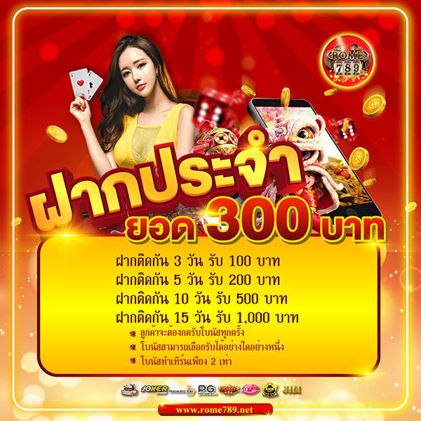 เข้าเล่น fun88 เข้าระบบ ล่าสุด พร้อมโบนัส สมัครง่าย 2024