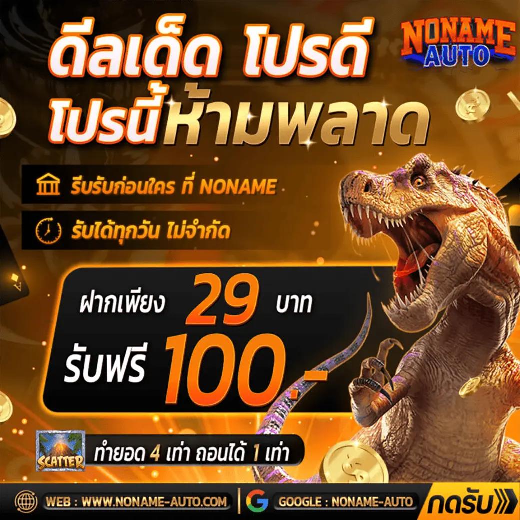 เข้าเล่น ufabet เว็บหลัก พร้อมเทคนิคสร้างกำไรได้ง่ายที่สุด
