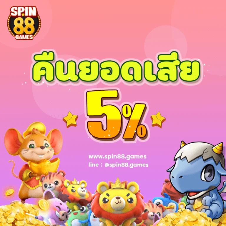เครดิต ฟรี สล็อต เว็บตรงไม่ผ่านเอเย่นต์ รวมทุกเกมฮิตล่าสุดในไทย