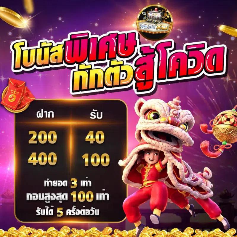 เครดิตฟรี50กดรับเอง แค่สมัคร ล่าสุด ไม่ต้องแชร์ ทางเข้าเว็บตรง