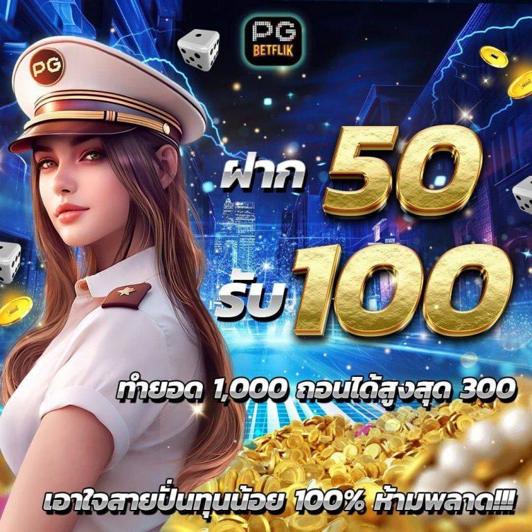 เครดิตฟรี58 แพลตฟอร์มคาสิโนออนไลน์อันดับหนึ่ง เว็บตรงไม่ผ่านเอเย่นต์