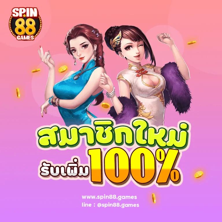 เครดิตฟรี 39 เว็บพนันออนไลน์แจกทุกวันไม่มีลิมิต รวมโปรแรงสุดในไทย