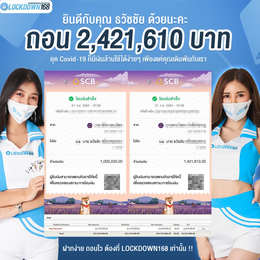เครดิตฟรี 50 ยืนยันเบอร์ เล่นง่าย จ่ายจริง ไม่มีขั้นต่ำ