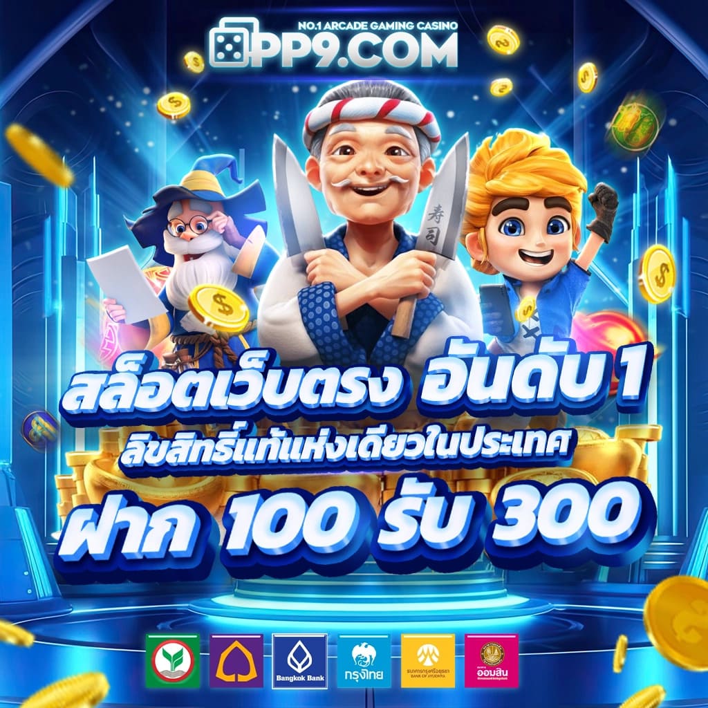 เครดิตฟรีกดรับเอง ยืนยันเบอร์ 2023 รวมโปรโมชั่นสุดคุ้ม