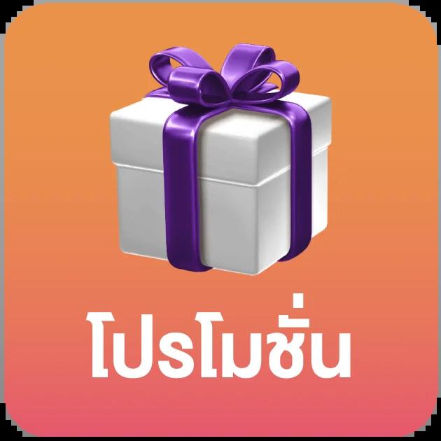 เครดิตฟรีกดรับเองได้จริง พร้อมโบนัสทันทีในคาสิโนออนไลน์