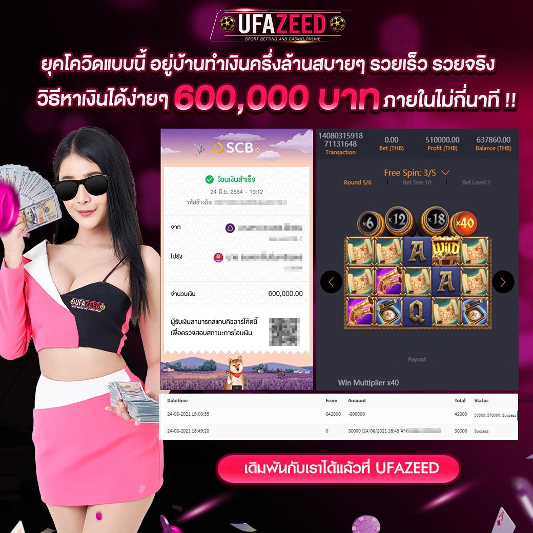 เครดิตฟรีเช็ค IP ศูนย์รวมเกมคาสิโนออนไลน์ครบครันในไทย