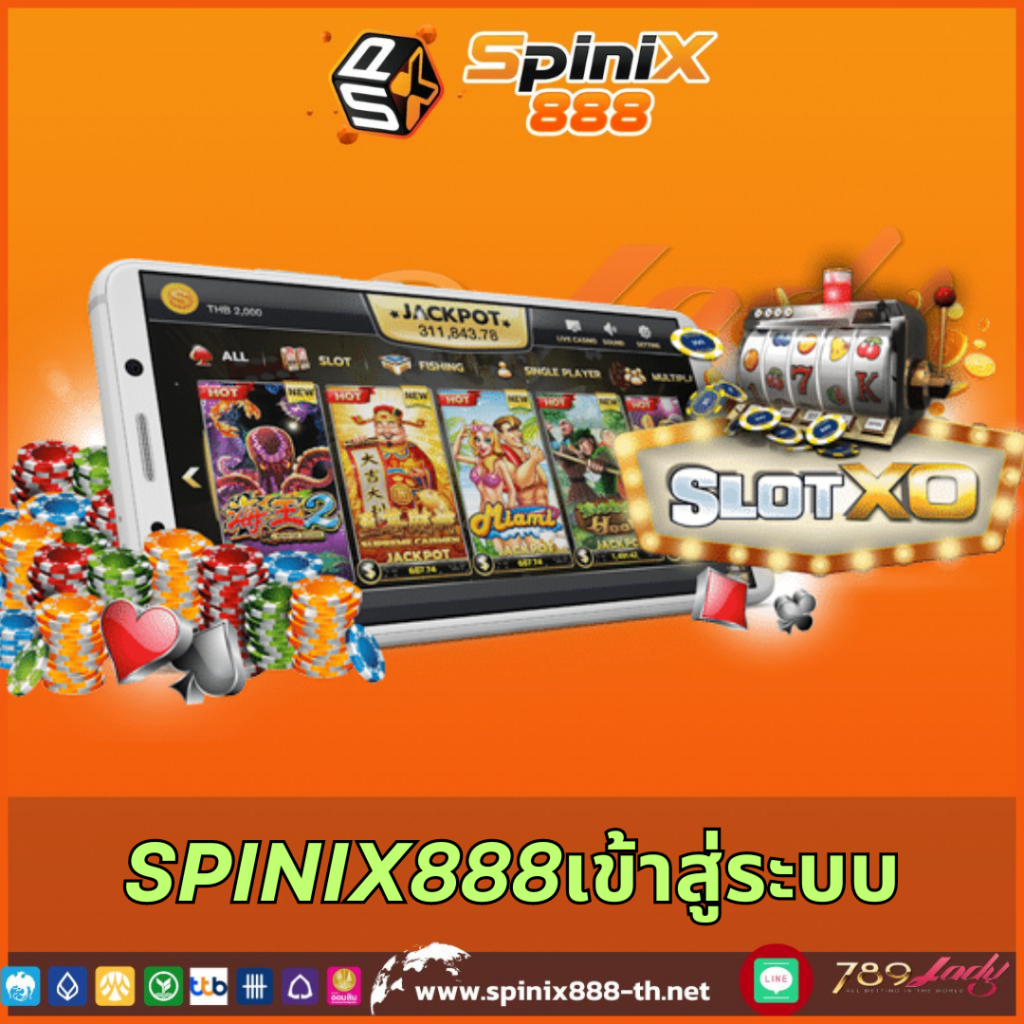 เควนชานาคาสิโนออนไลน์ สมัครวันนี้ รับโบนัสเต็มที่ในประเทศไทย