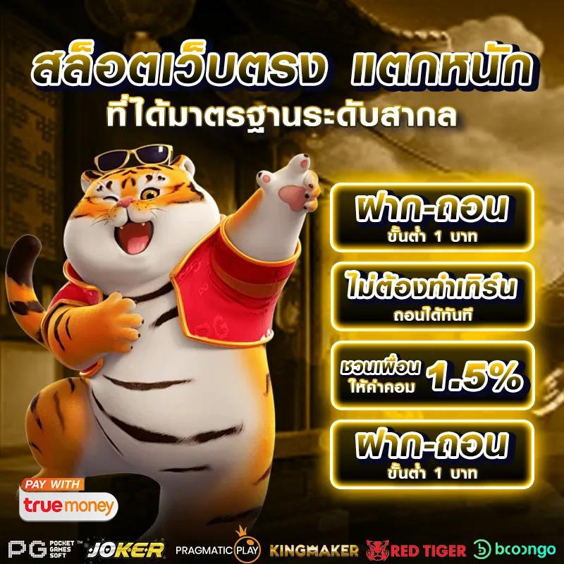 เจ็ดเอ็ม คาสิโนออนไลน์ทันสมัย แจกโบนัสสุดคุ้ม สมัครง่ายล่าสุด