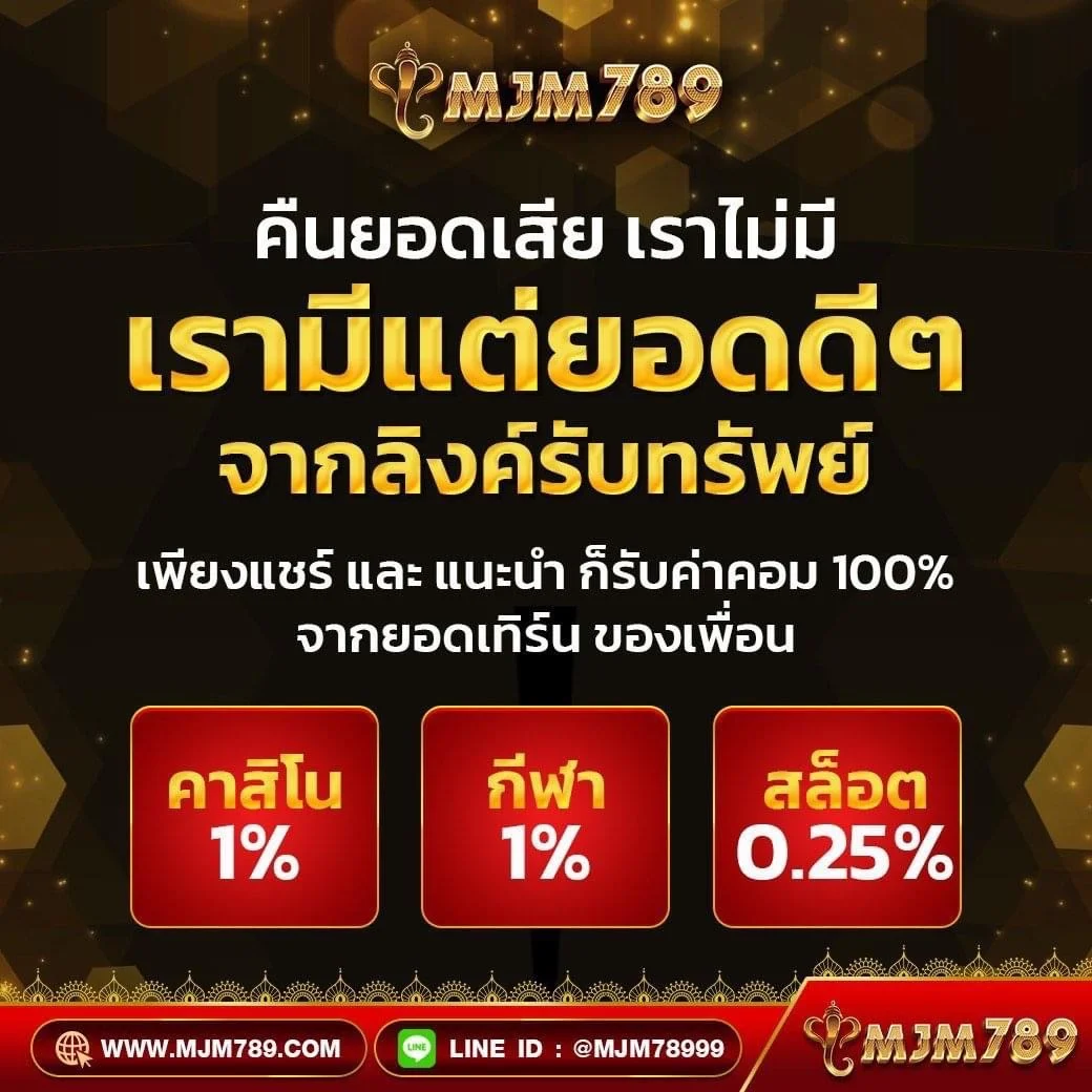 เช็คผลบอล888 เดิมพันง่ายได้เงินจริง เว็บพนันจ่ายจริงครบวงจร