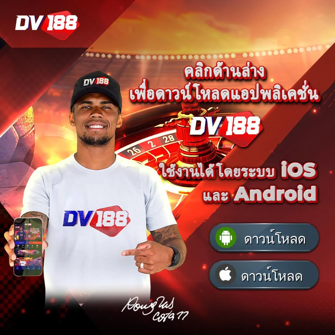 เช็คผลบอลวันนี้ เว็บดูผลบอลสด ครบทุกแมตช์ในไทย