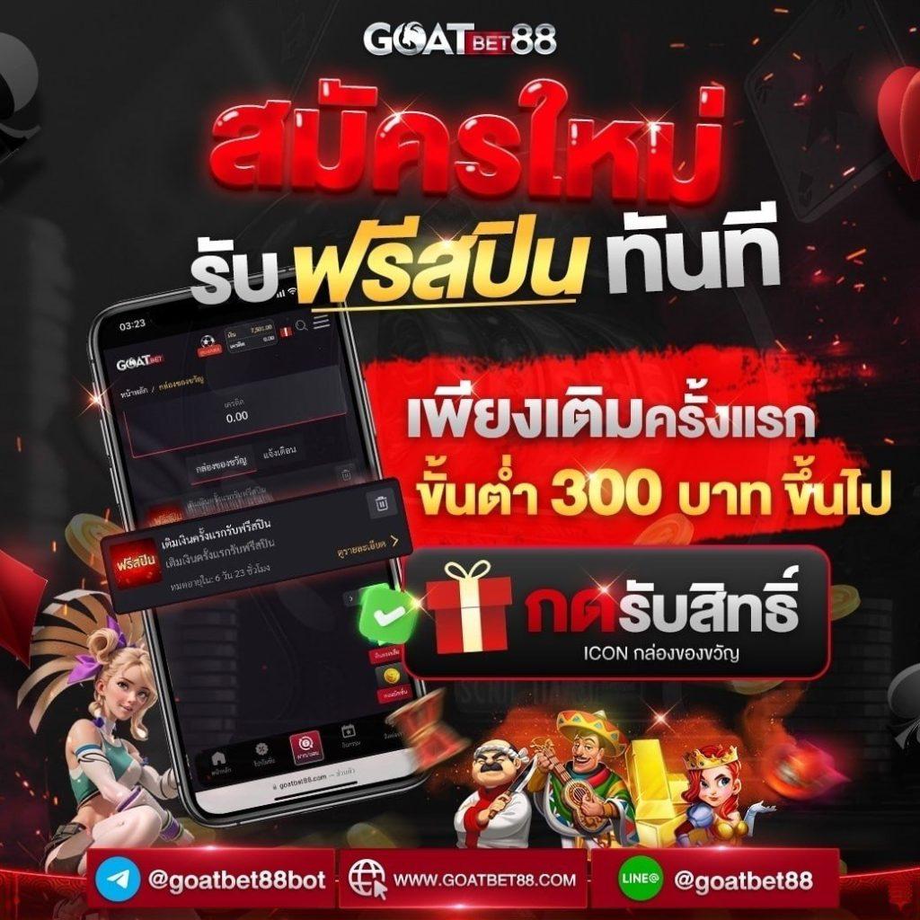 เช็คผลบอลเมื่อคืน เว็บเดิมพันกีฬา อันดับ 1 ของไทย2024