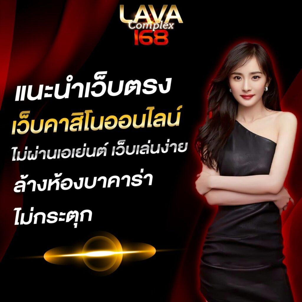 เช็คโกงออนไลน์ เว็บตรงเดิมพันปลอดภัย เปิดประสบการณ์ใหม่ในไทย