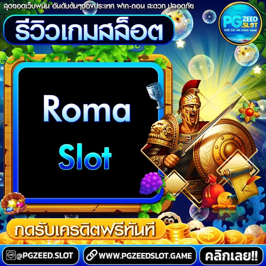เซ็กซี่666 คาสิโน เว็บตรง สล็อตออนไลน์ ระบบออโต้ สมัครง่ายรับโปรโมชั่น