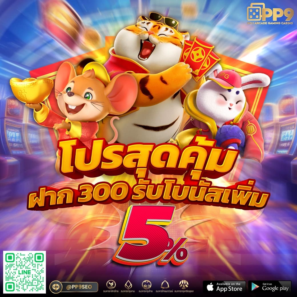เดิมพัน ASKMEBET SLOT ออนไลน์ ครบจบในที่เดียว สนุกไร้ขีดจำกัด