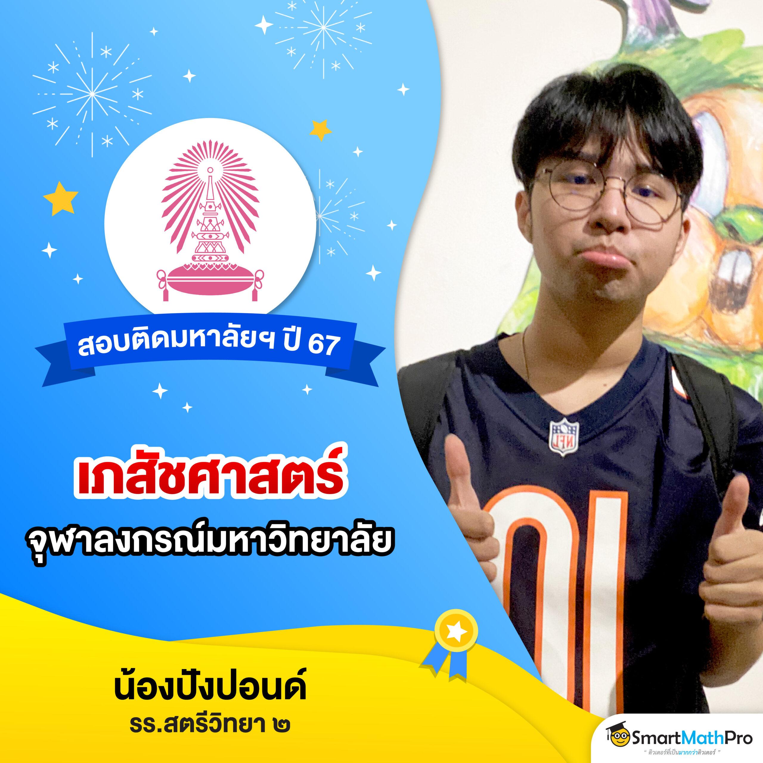 เดิมพัน Slot Demo ทุกค่าย เล่นฟรี ไม่มีสะดุด 2024