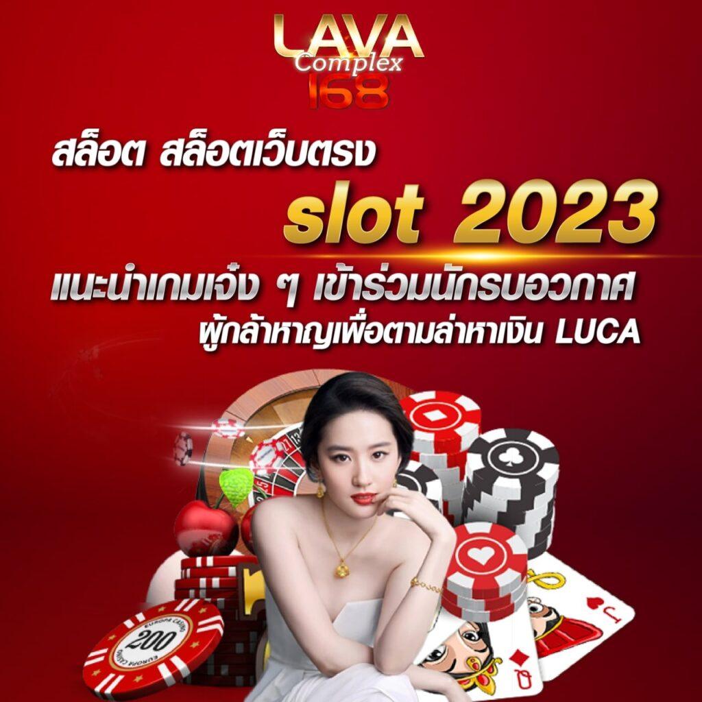 เดิมพันครบจบที่ ผลบอลสด7mth เว็บตรง มั่นใจในความสนุกและปลอดภัย