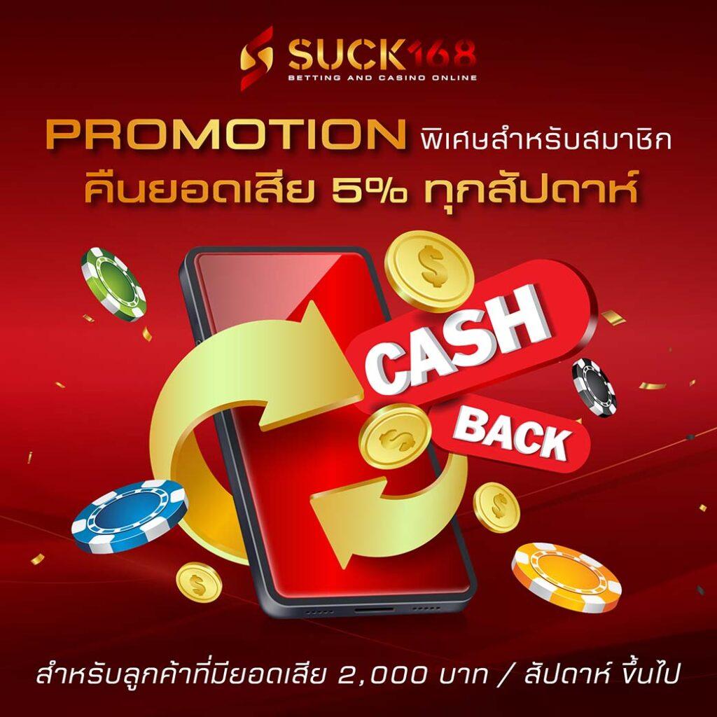 เดิมพันคาสิโนออนไลน์ ผลบอลสด 888 พร้อมราคาส่งตรงจากเว็บแท้
