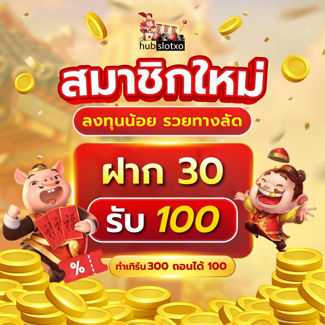 เดิมพันคาสิโนออนไลน์ครบวงจรที่ 888 บอล สมัครง่าย รับโปรโมชั่นแรง