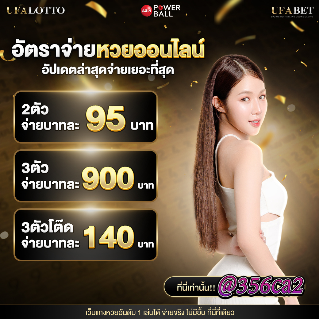 เดิมพันง่ายกับ ผลบอลสด7m888 ศูนย์รวมคาสิโนยอดนิยมล่าสุด