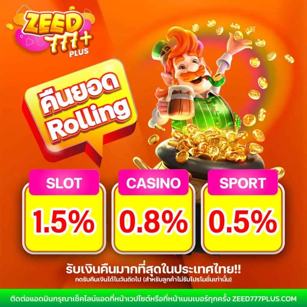 เดิมพันง่ายกับ ผลบอลสด8888 อัปเดตผลสดทันใจทุกแมตช์