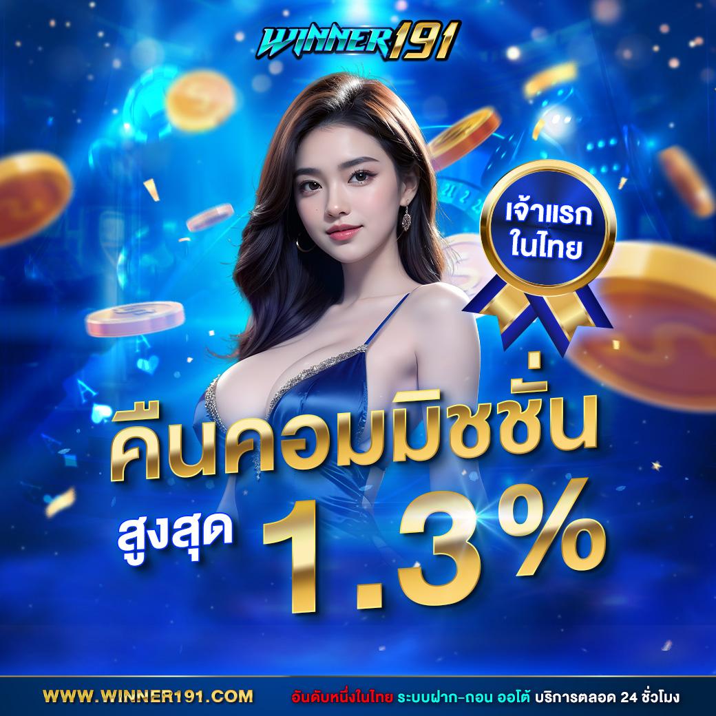 เดิมพันบอลสดคืนนี้ สนุกกับ ผลบอลสดเมื่อคืน ทุกลีกในไทย