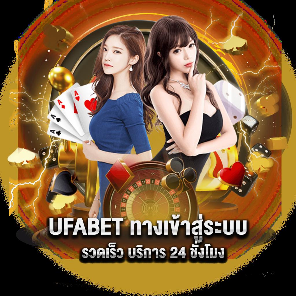 เดิมพันบอลออนไลน์ ผลบอลสดเจ็ดเอ็ม จ่ายจริง มาตรฐานระดับสากล